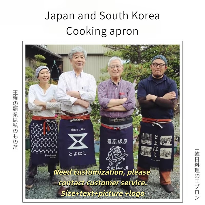 Japanese Style Waist Apron Can - Home Cooking In Japanese review and price