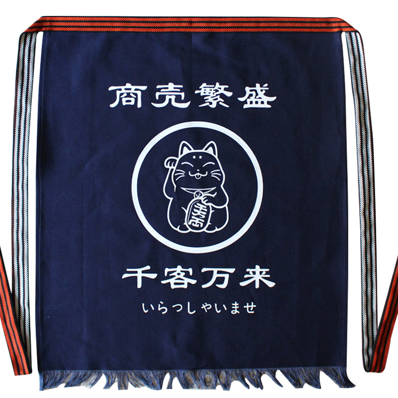 Japanese Style Waist Apron Can - Home Cooking In Japanese review and price