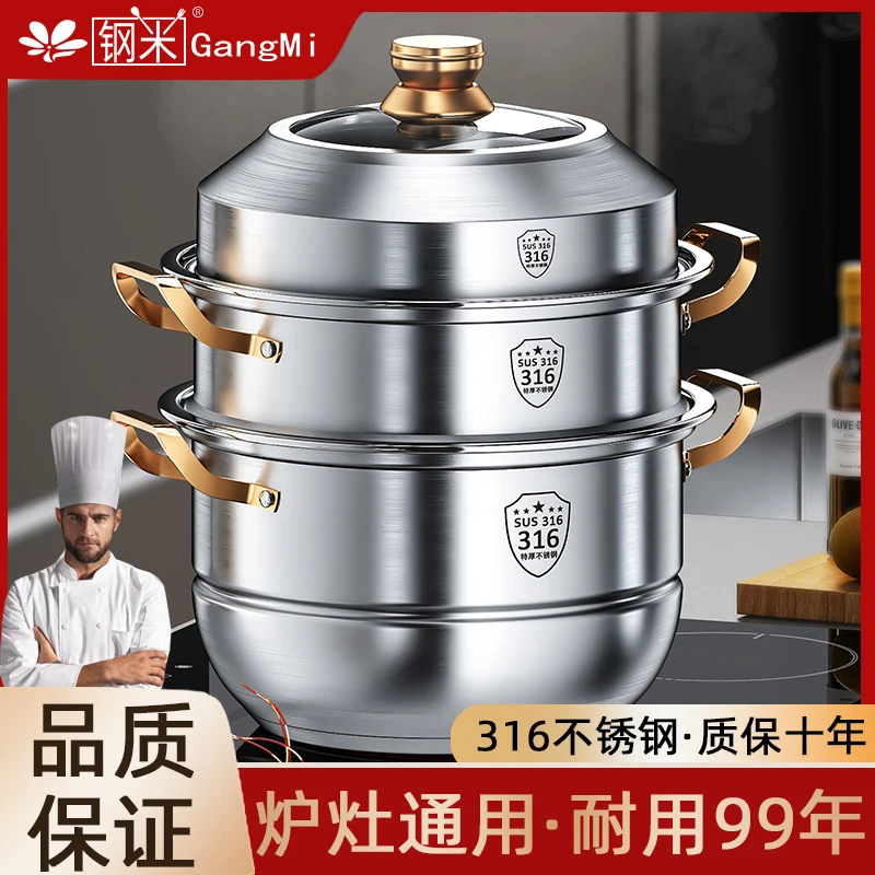 316 Stainless Steel Steam Pot  - Home Cooking Services review and price