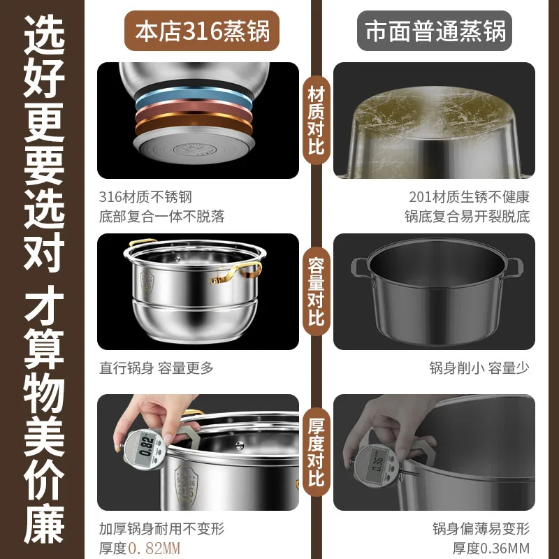 316 Stainless Steel Steam Pot  - Home Cooking Services review and price